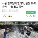 유천보건진료소 | [평창 대관령면 식당] 유천 막국수 (feat. 선재길)