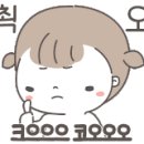 함평신흥해수찜 이미지