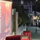 소방일번지 앞 이미지