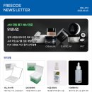 주식회사진명산업