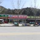 정이품산장 이미지