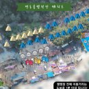 명돈골캠핑장 이미지