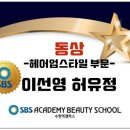 그랑프리의원 이미지