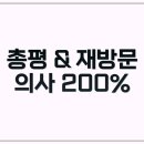 스팀세차 - 논산시 수락로 6-34 | 스팀세차