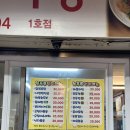 늘푸른식당 | 아현역 아현시장 전집 ‘늘푸른 식당’ | 모듬전 내돈내산 후기
