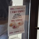 작소농장 이미지