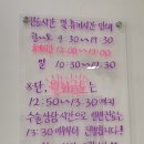 이솝동물병원 이미지