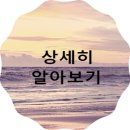 원평청과 | *동학 농민 혁명의 진행 상황에 대해서, 시대순으로