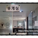 이연합치과의원 이미지