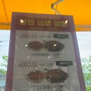 새마을식당가양역점