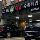 김밥나라 구남점 이미지