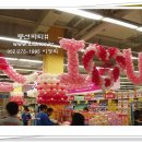 홈플러스 울산점 이미지