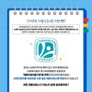 근로복지공단 경기요양병원 이미지