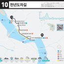 여주시 종합관광안내소 이미지