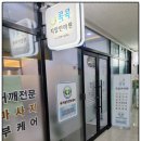 고려건강안마원 이미지