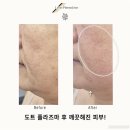 더스무스 왁싱&스킨케어