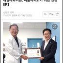 공내과의원 이미지