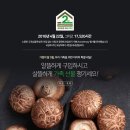 송송농원