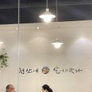 청산별곡 이미지