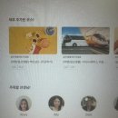 전화영어 추천 랭디 솔직한 후기 다적음