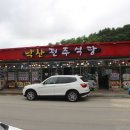 전주식당 이미지