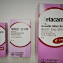 가까운 태평양약국 이미지