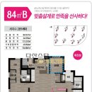 반도스타공인중개사사무소 이미지