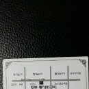 황토통가마구이