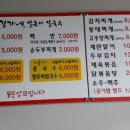청원얼큰이