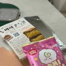 솜사탕 | [대구두바이쫀득쿠키] 수제꿈꾸는솜사탕 두쫀쿠 후기