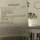 [영화리뷰] &lt;하이파이브&gt; 후기 정보 - 하이 텐션으로 끝까지 달리는 코믹 액션 활극