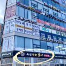 상서재로2길 이미지