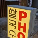 아모레퍼시픽(둔산점)