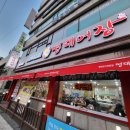 난곡입구 이미지