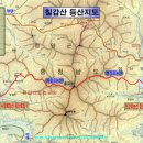 칠갑산 이미지