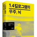 킬로그램마케팅