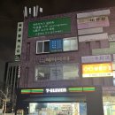 세븐스포츠라인 | 송파 스포츠 마사지, 체형교정, 근육이완, 수기관리 [송파 릴렉스]