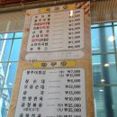 파주설악추어탕 이미지