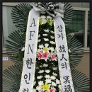 굿모닝병원장례식장 이미지