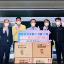 케이엠방역