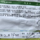 조진수내과 이미지