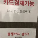 투썸동전노래연습장 이미지