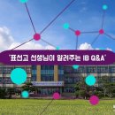 표선고등학교 이미지