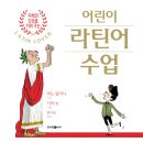 청어람
