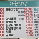 부산아구 이미지
