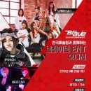 꿈기획사&투어 네이버블로그