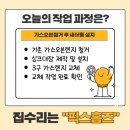 한남싱크