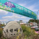 도사동사무소 이미지