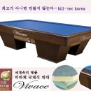 수당구클럽 이미지