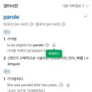실용영어회화 (중급) | 홍대영어회화 브이에이치아카데미 중급 후기
